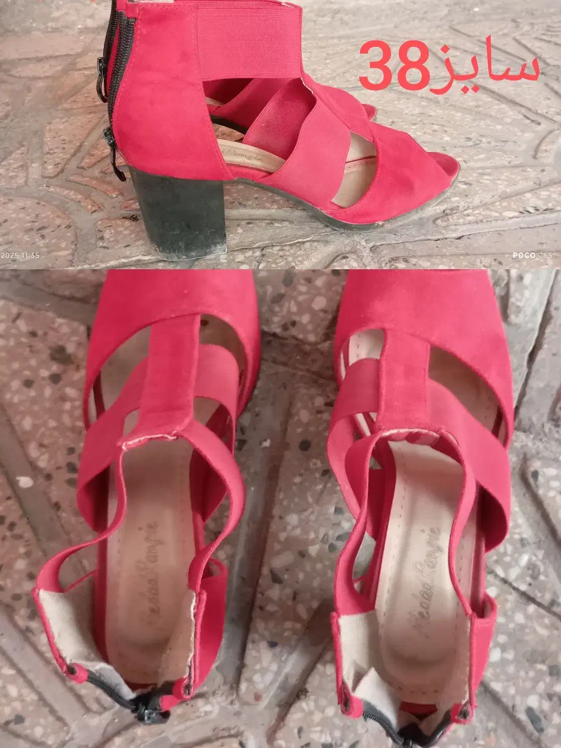 کفش|کیف، کفش، کمربند|خرم‌آباد, |دیوار