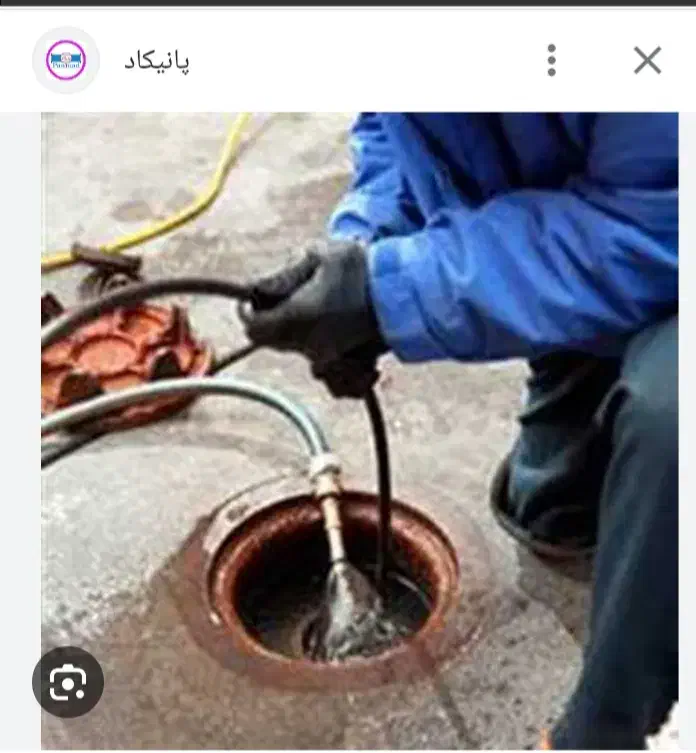 لوله باز کنی سیار|خدمات پیشه و مهارت|ایلام, |دیوار