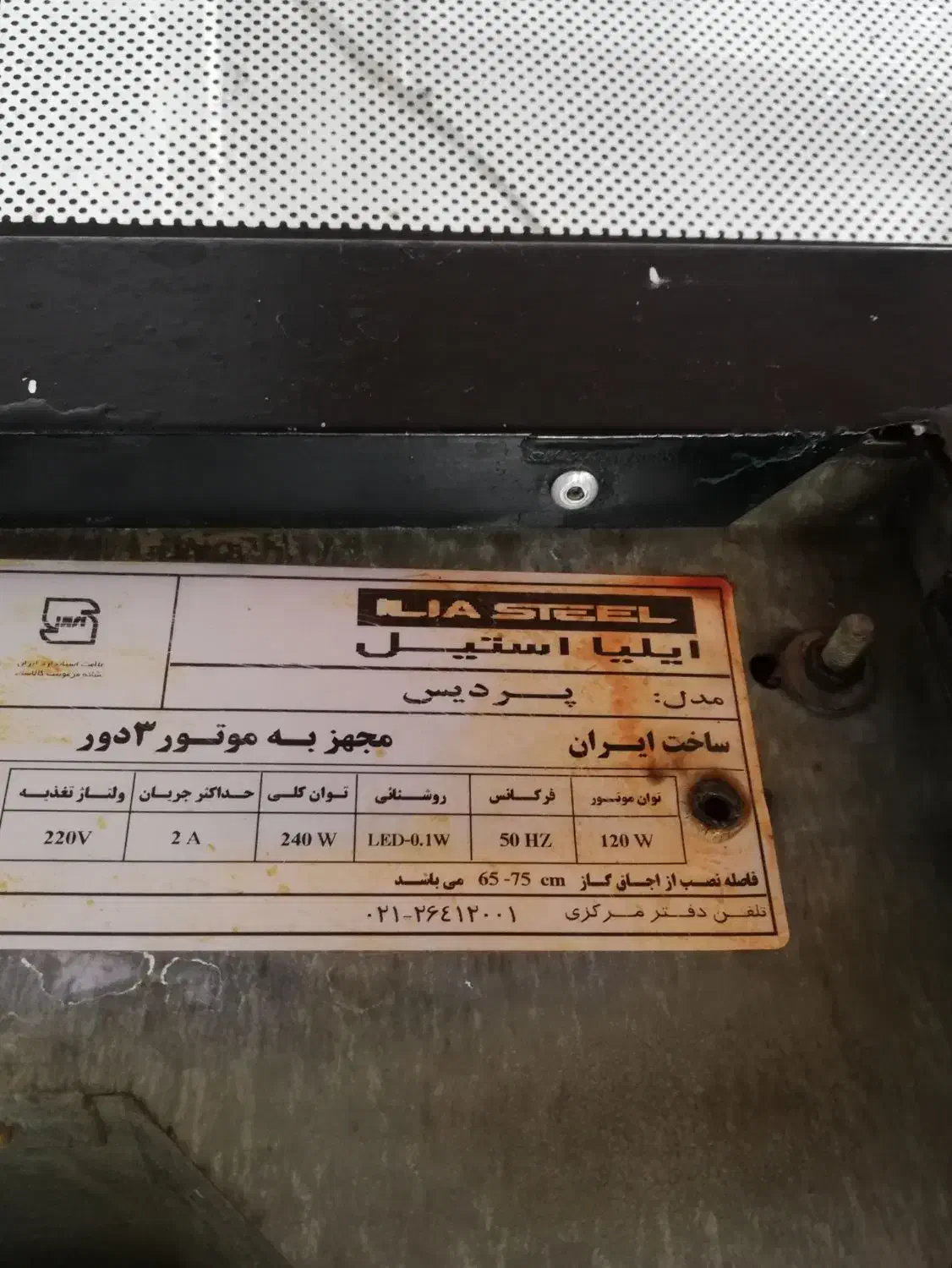 هود و اجاق گاز پنج شعله آشپزخانه|اجاق گاز و لوازم برقی پختوپز|فیروزآباد (فارس), |دیوار