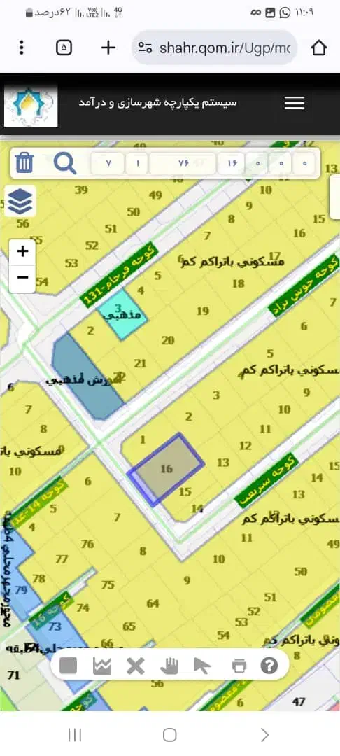 خانه ویلایی 191 متر /شمالی همکف/جعفر طیار|فروش خانه و ویلا|قم, جوی شور|دیوار