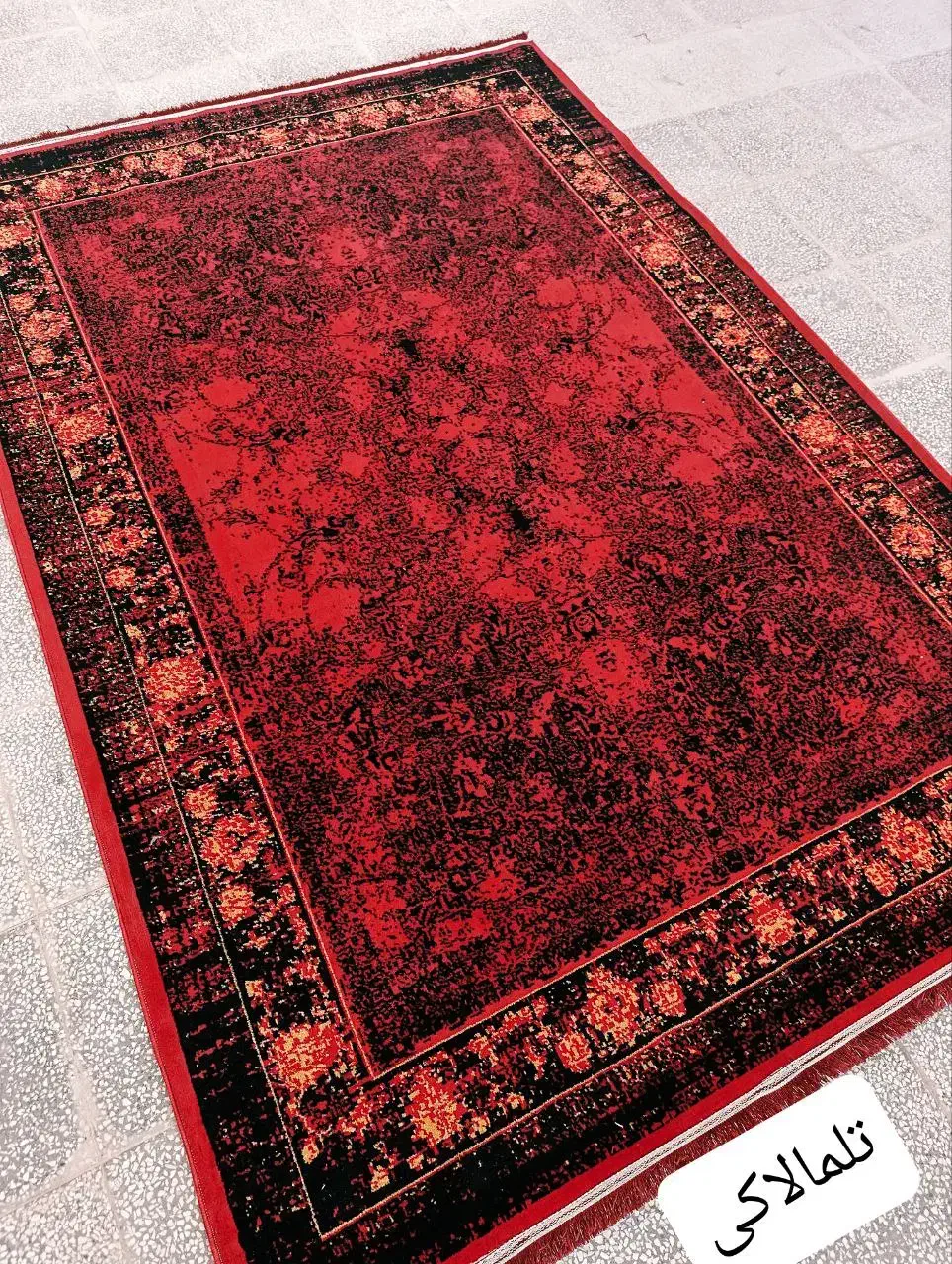 فرش ماشینی قرمز‌|فرش|بندر ماهشهر, |دیوار