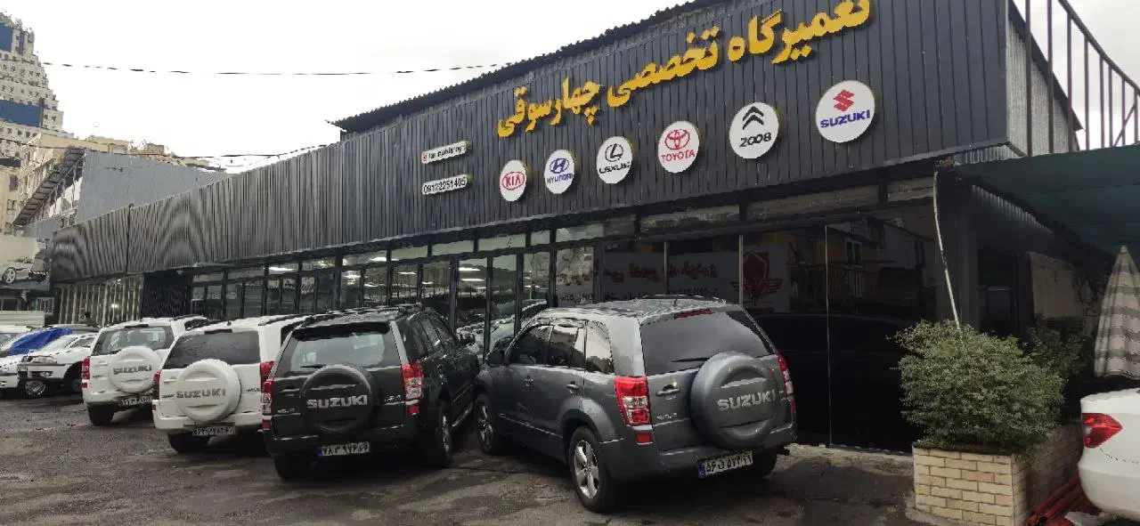 کارگر مکانیک ماهر  جهت تعمیرگاه تخصصی|استخدام صنعتی، فنی، مهندسی|تهران, مرزداران|دیوار