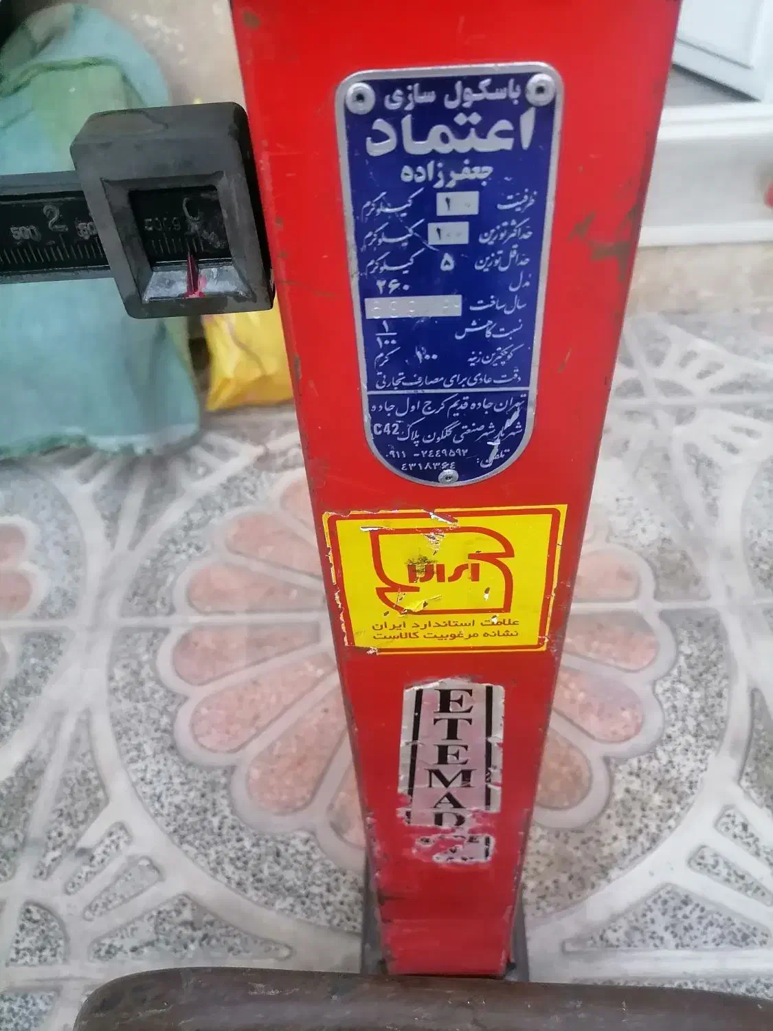 باسکول سنگی 100 کیلویی|فروشگاه و مغازه|شیراز, شهرک صادقیه|دیوار