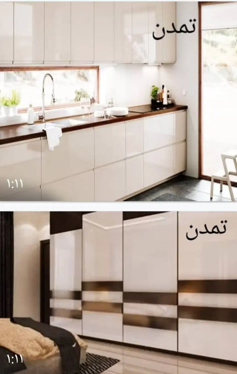 کمد کابینت تمدن|خدمات پیشه و مهارت|باسمنج, |دیوار