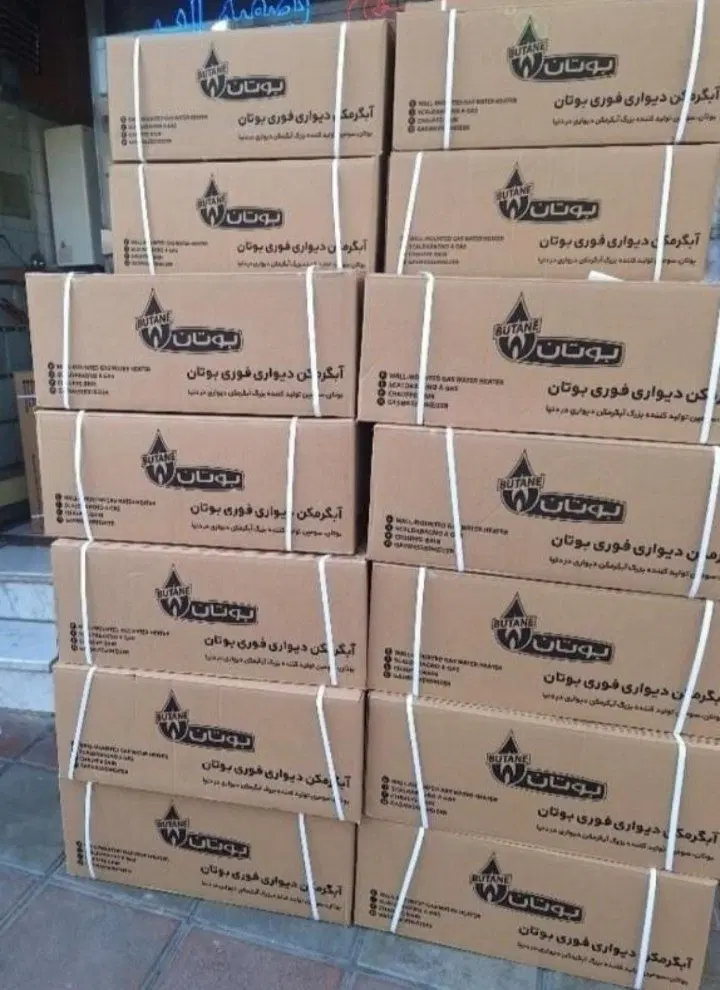 آبگرمن فرسوده تو بیار نو ببر قسطی بدون پیش پرداخت|آبگرمکن، پکیج، شوفاژ|تهران, فاطمی|دیوار