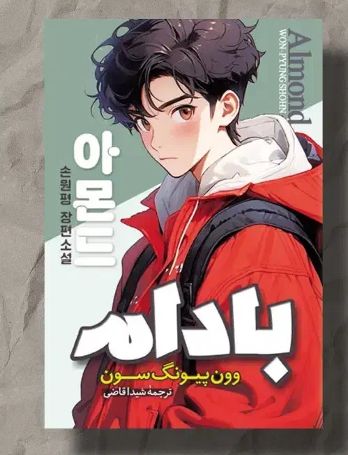 تمامی کتاب ها نصف قیمت (نو)|کتاب و مجله آموزشی|قم, شاه سید علی|دیوار