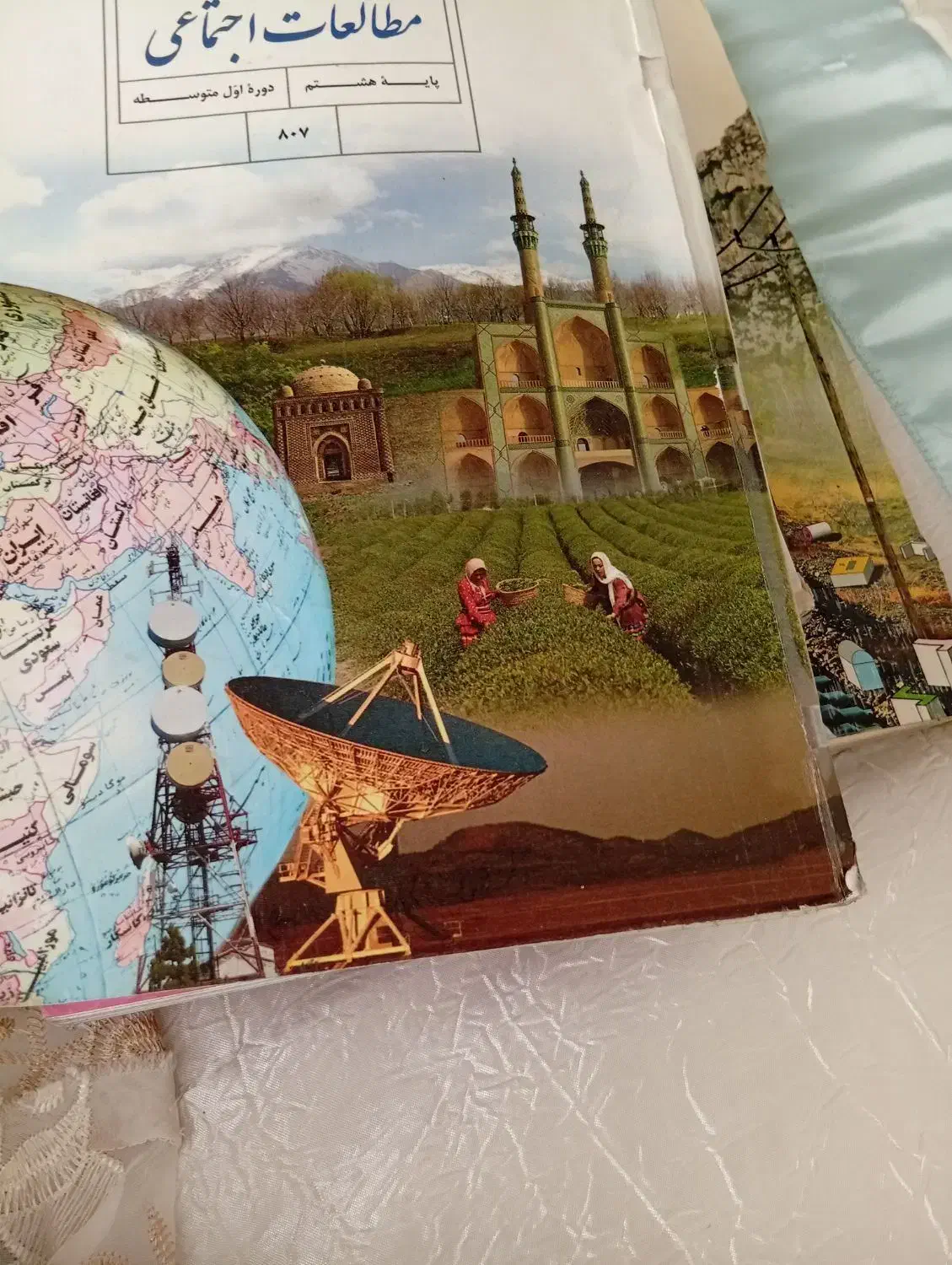 کتاب هفتم هشتم وگام به گام|کتاب و مجله آموزشی|مشهد, شهید معقول|دیوار