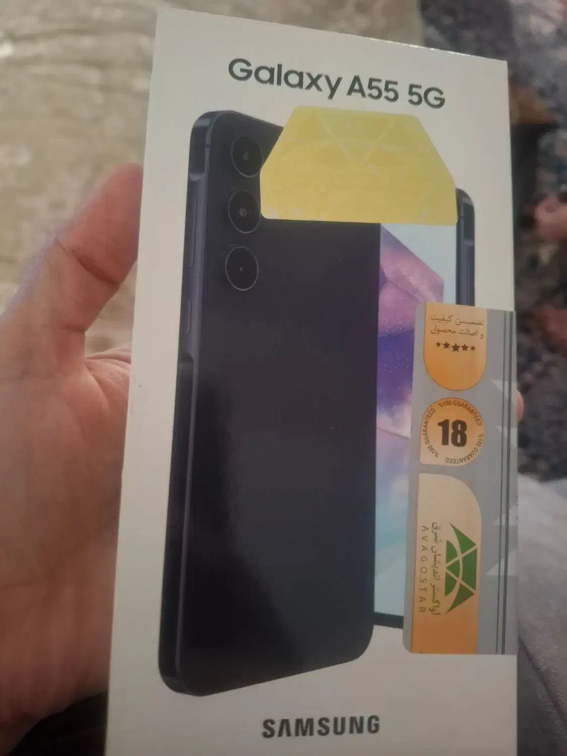 گوشی سامسونگ گلکسی a55 256 گیگ|موبایل|تهران, ارامنه|دیوار