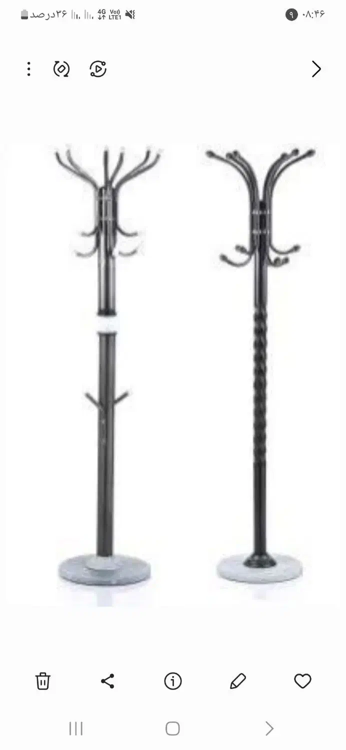 جا لباسی ایستاده|بندرخت و رخت‌آویز|سیرجان, |دیوار