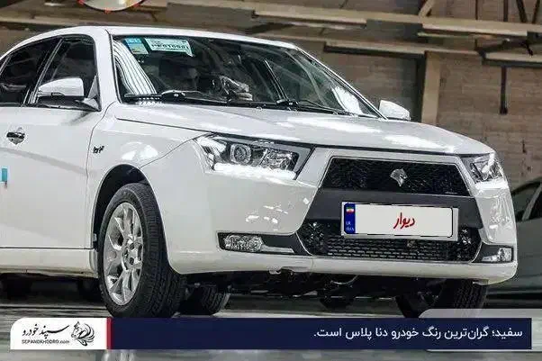 دناپلاس اتومات توربو اپشنال صفر|خودرو سواری و وانت|فسا, |دیوار