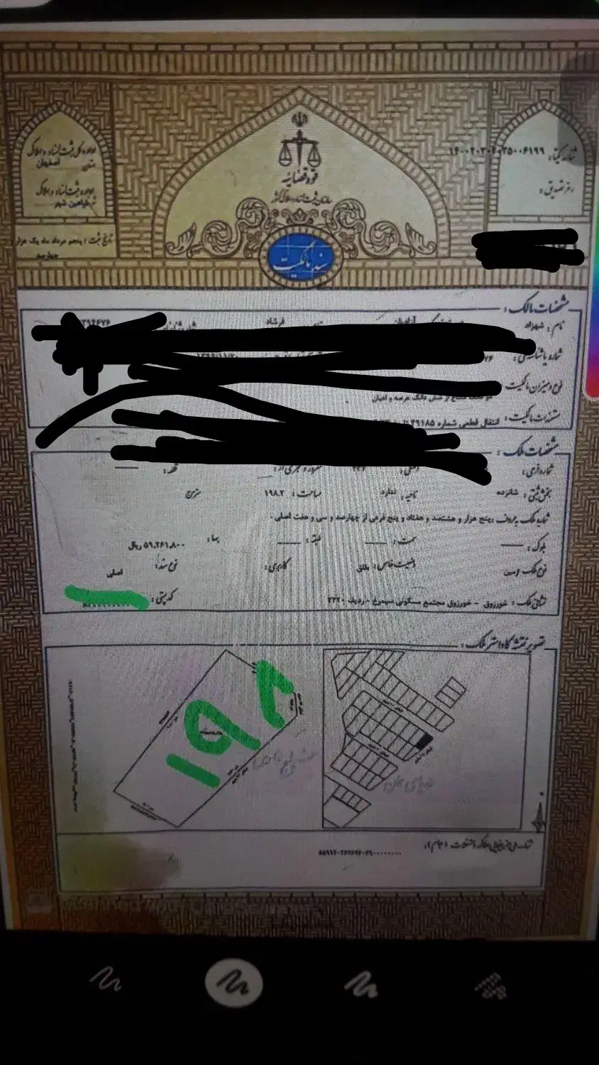 زمین مسکونی شهرک سیمرغ|فروش زمین و ملک کلنگی|اصفهان, خلجا|دیوار