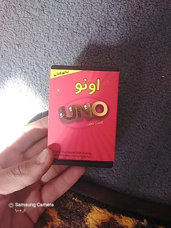 اونو سالم|اسباب‌‌بازی|تهران, خاوران|دیوار