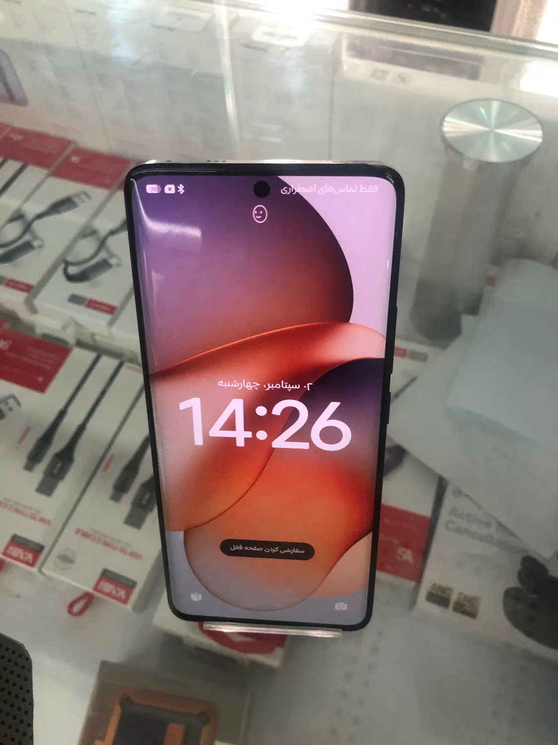 Note 13 pro plus 5G|موبایل|کرج, مهرویلا جنوبی|دیوار