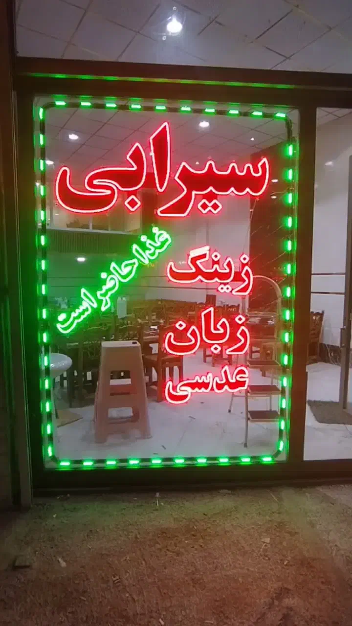 چاپ بنر،پرچم ساحلی ،کارت ویزیت،مُهر ،تابلوسازی|خدمات رایانه‌ای و موبایل|اردبیل, |دیوار