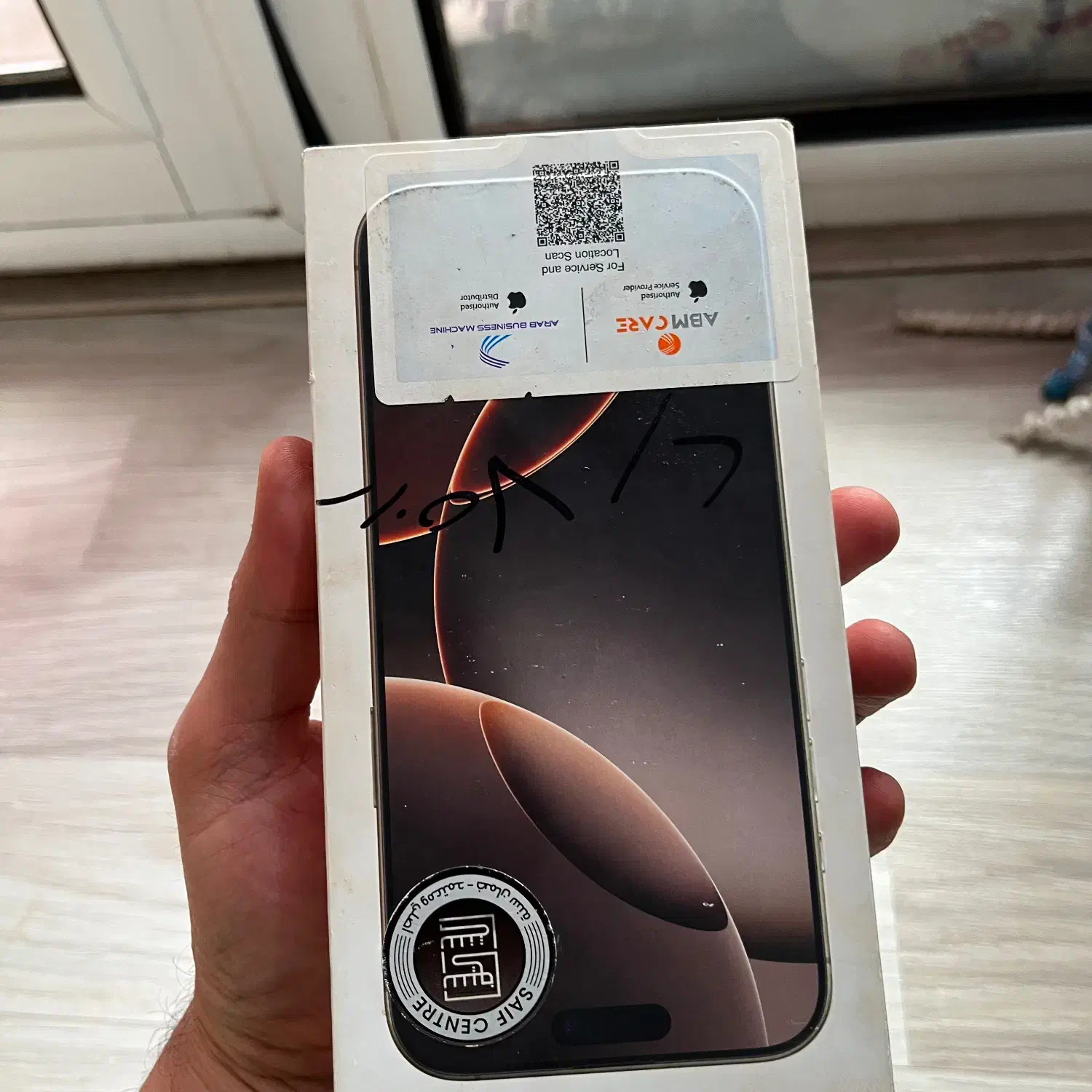 ایفون ۱۶پرومکس ۲۵۶گیگ|موبایل|ارومیه, |دیوار