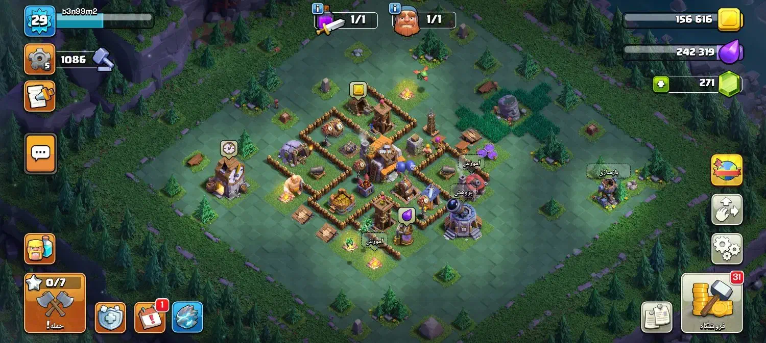 ۲ اکانت کلش اف کلنز مفت|کنسول، بازی ویدئویی و آنلاین|گرمدره, |دیوار