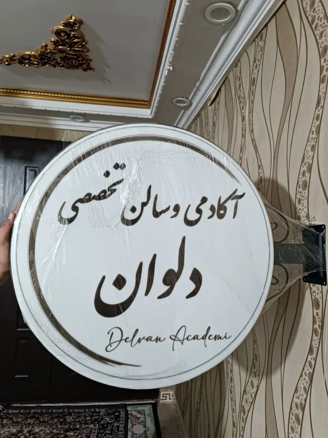 تابلو|تابلو، نقاشی، عکس|رستم‌آباد, |دیوار