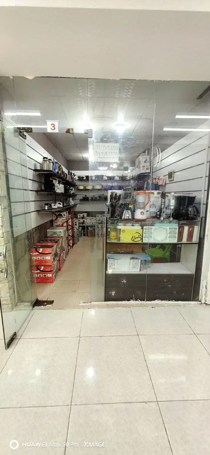 فروش مغازه ۱۳ متری در مجتمع تجاری شرق آسیا 1|فروش مغازه و غرفه|دلوار, |دیوار