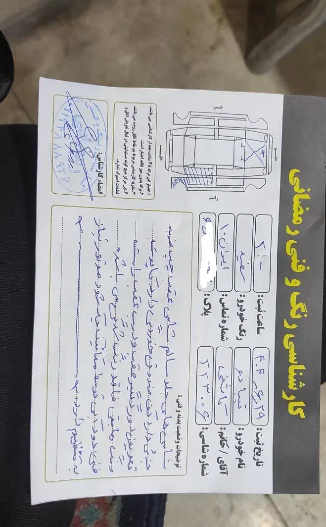 تیبا دو هاچ بک ۹۸|خودرو سواری و وانت|کیاکلا, |دیوار