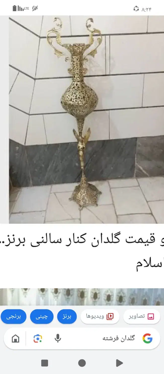 گلدان فرشته برنزی|مجسمه، تندیس، ماکت|خوی, |دیوار
