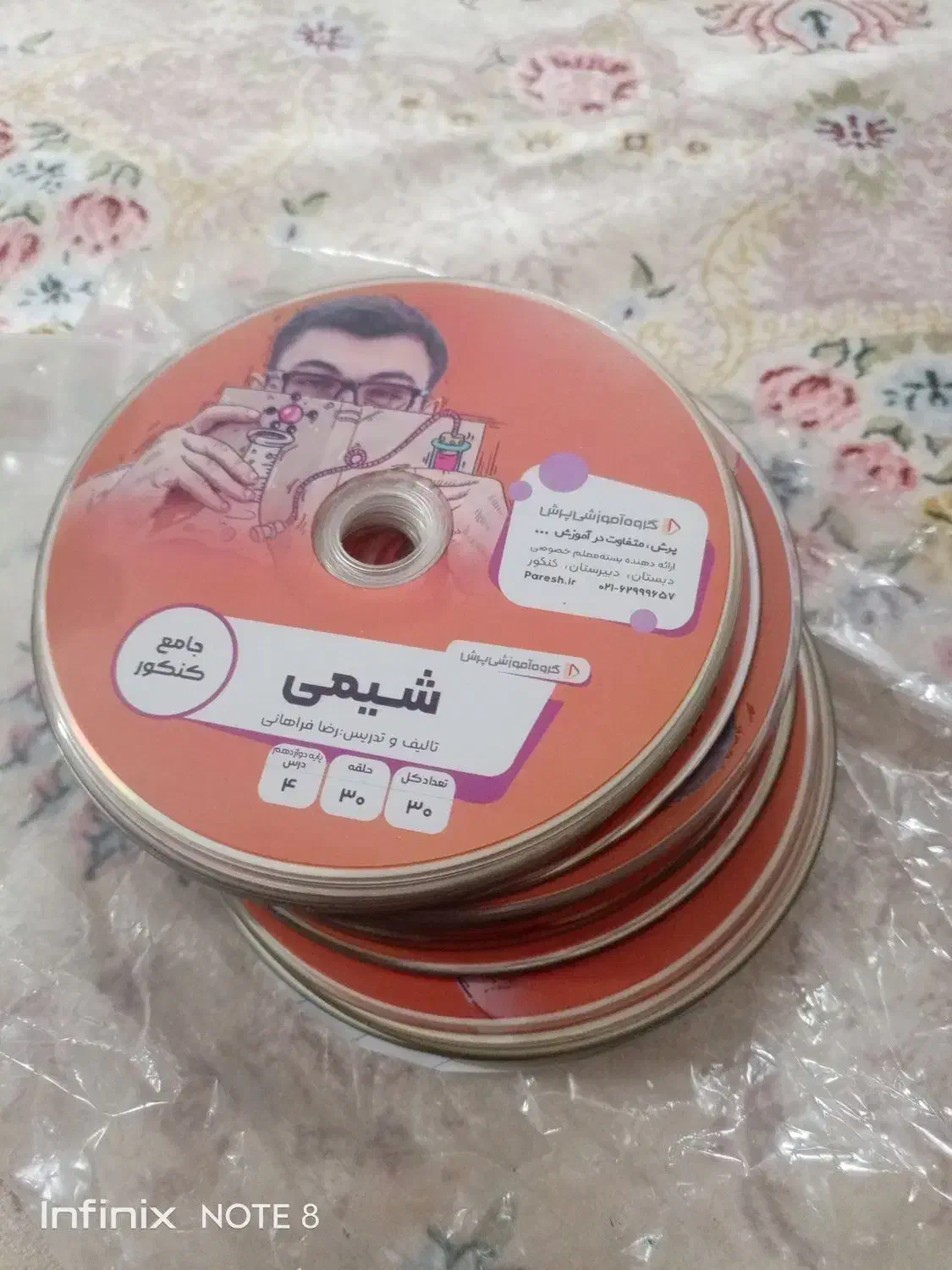 کتاب شیمی جامع کنکور+سی دی کنکور  موسسه آموزشی پرش|کتاب و مجله آموزشی|چابهار, |دیوار