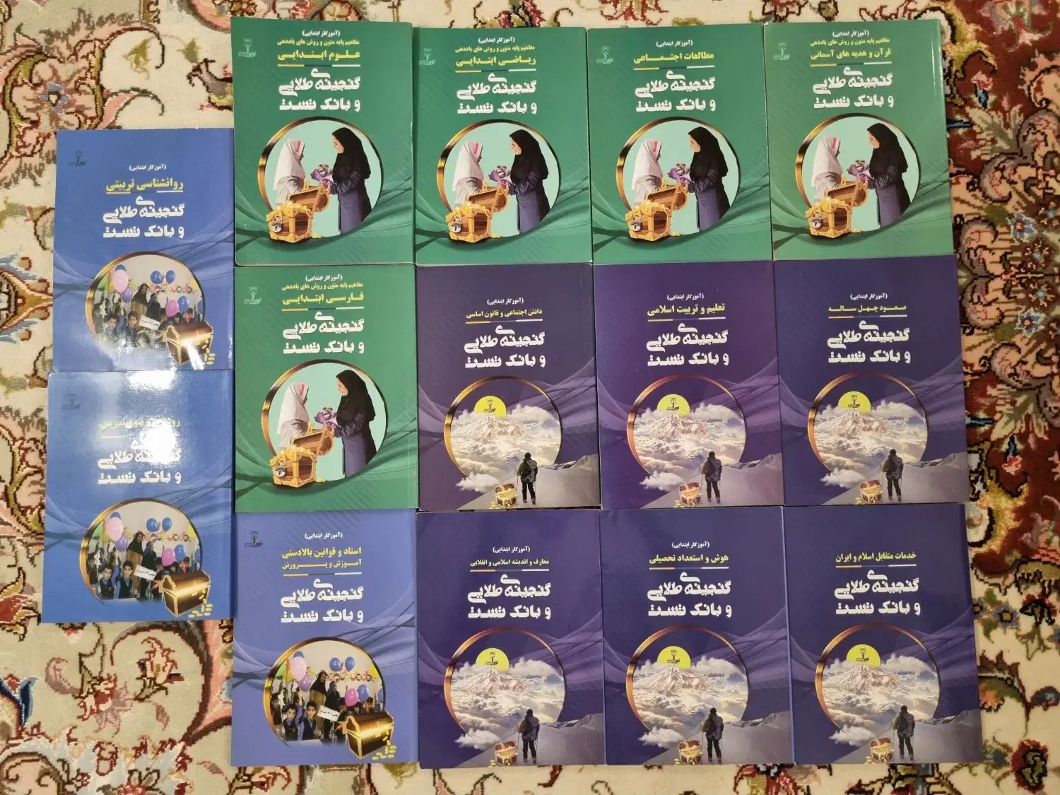 کتب استخدامی آموزگاری آموزش و پرورش|کتاب و مجله آموزشی|تهران, شهرک محلاتی|دیوار