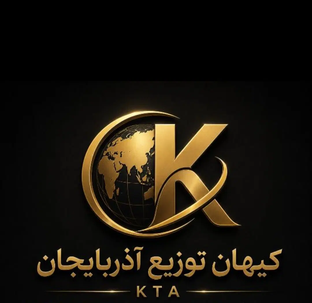 استخدام در شرکت کیهان توزیع آذربایجان|استخدام مالی، حسابداری، حقوقی|تبریز, |دیوار
