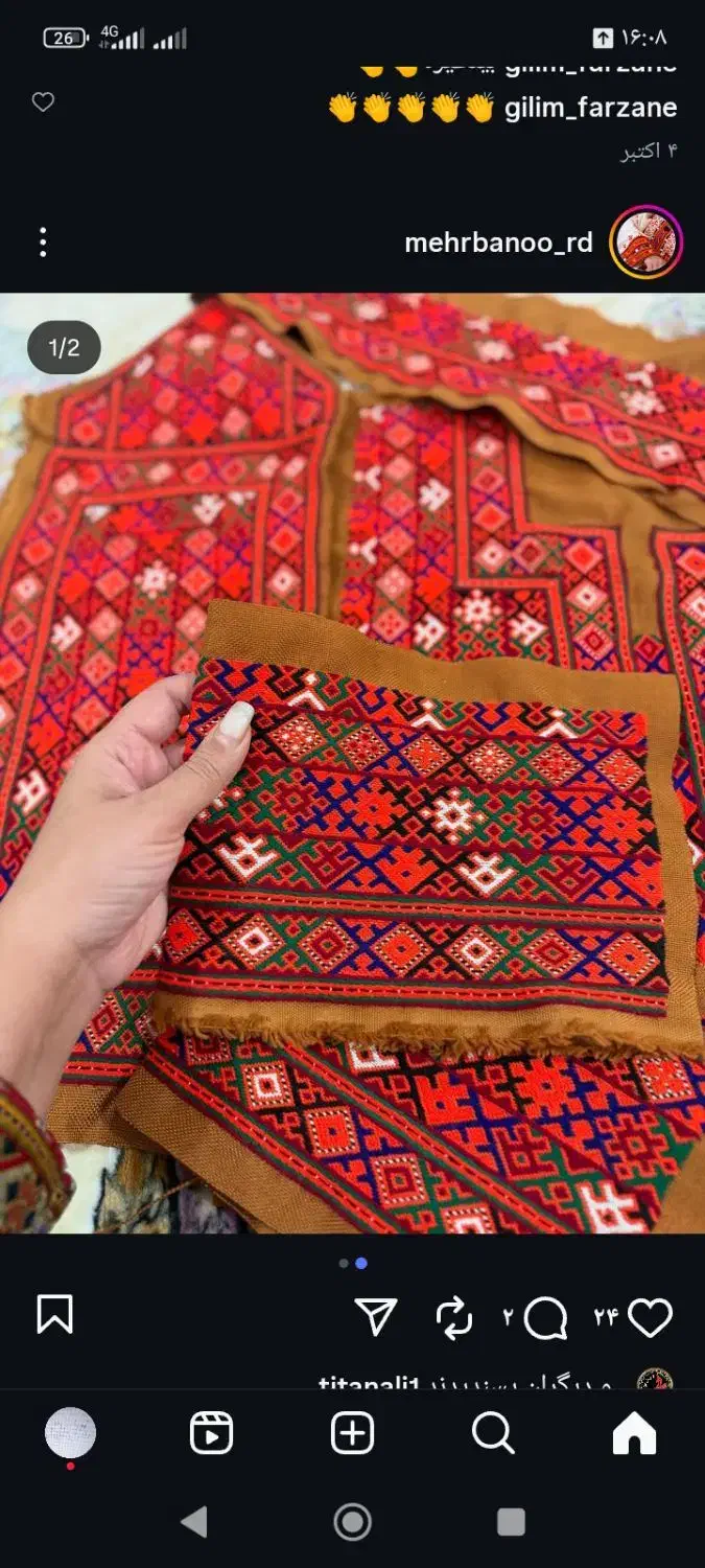 خیاطی لباسهای زنانه بلوچی|خدمات پیشه و مهارت|چابهار, |دیوار