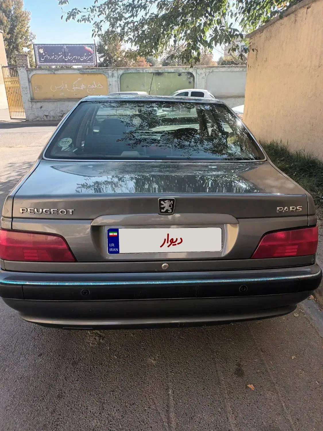 پژو پارس|خودرو سواری و وانت|همدان, |دیوار