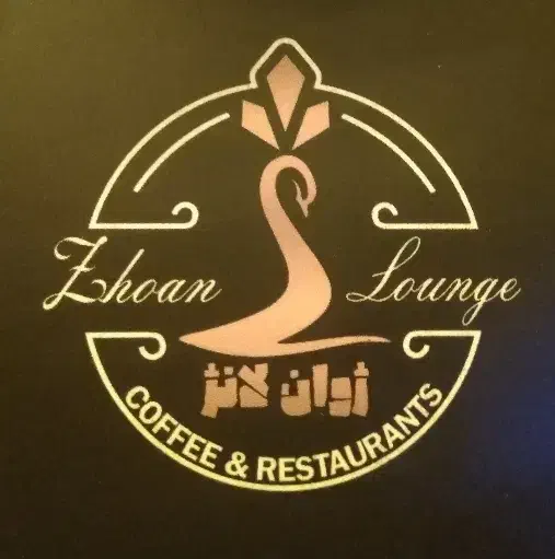 نیروی سالن کار خانم|استخدام خدمات فروشگاه و رستوران|خمین, |دیوار