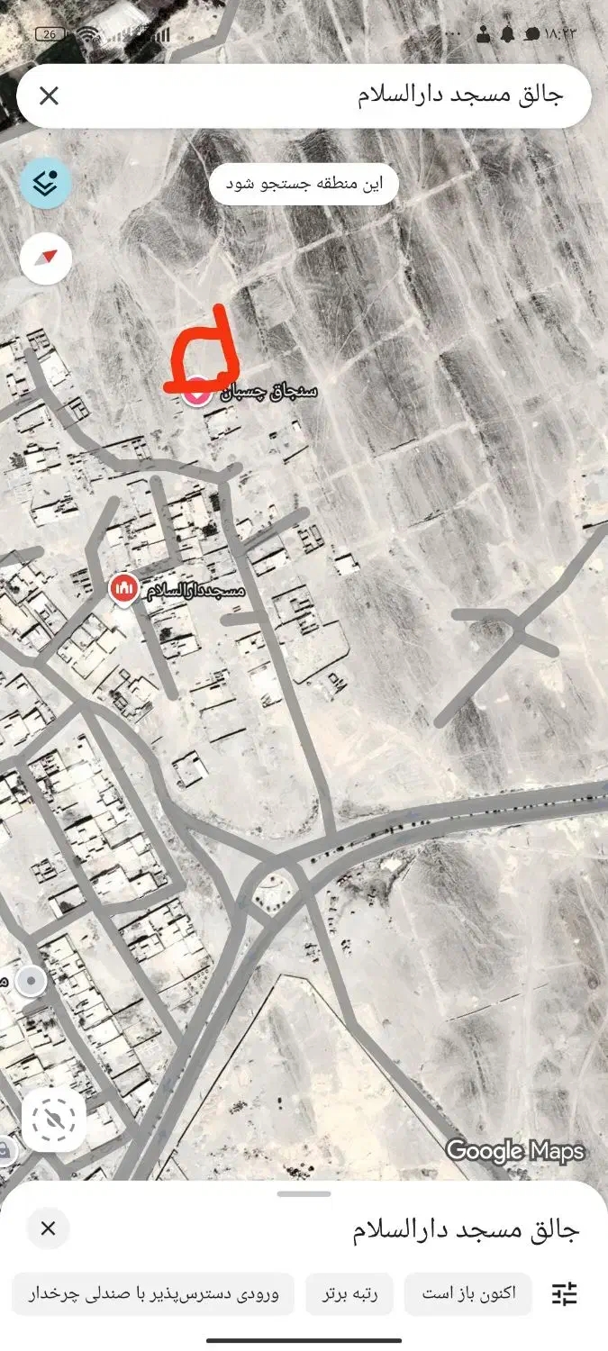 زمین سیصد متری در جالق|فروش زمین و ملک کلنگی|جالق, |دیوار