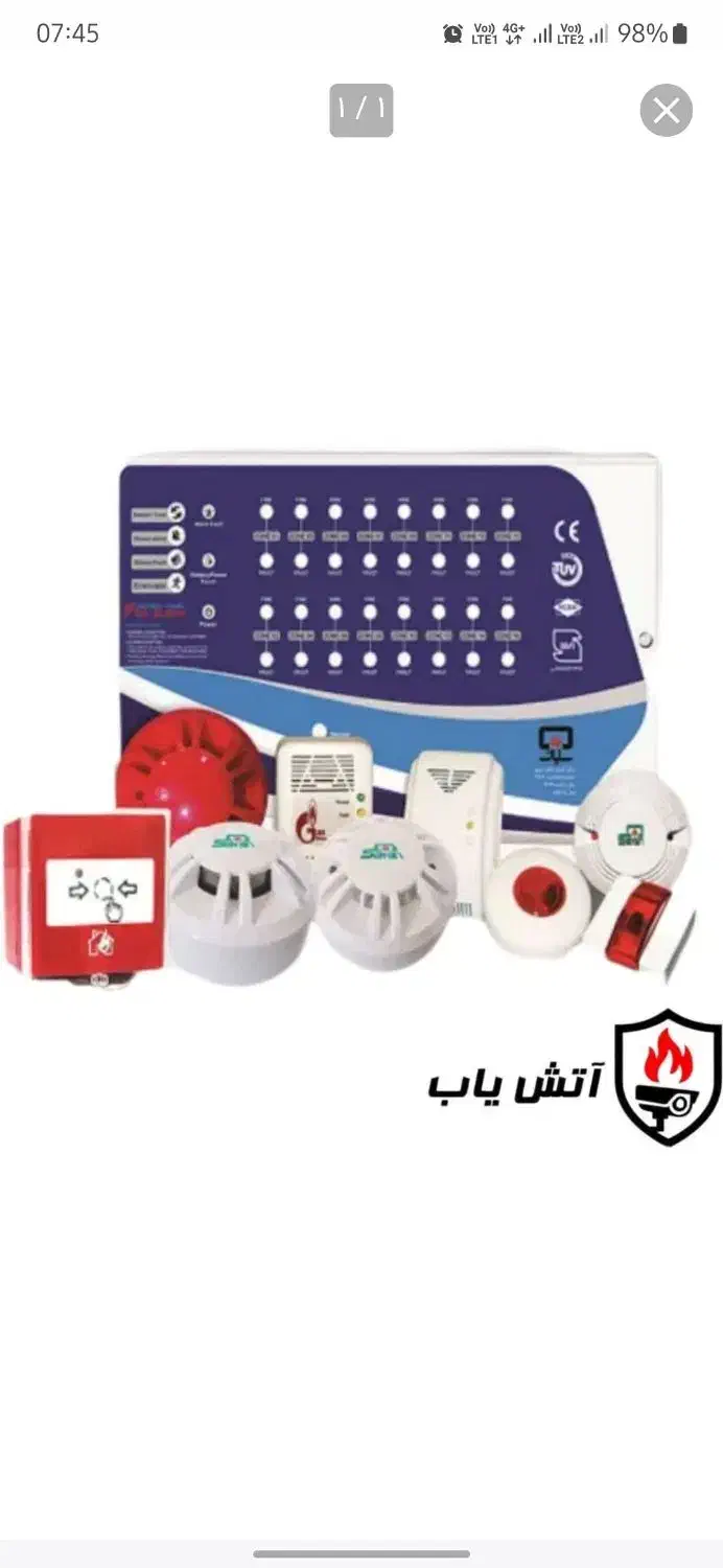 کار آموزحریق دزدگیر و دوربین با حقوق خوب|استخدام صنعتی، فنی، مهندسی|تهران, پارک شهر|دیوار