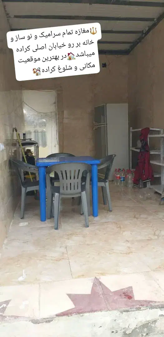 فروش منزل مسکونی تجاری در شهرستان خفر روستا کراده|فروش زمین و ملک کلنگی|خفر, |دیوار