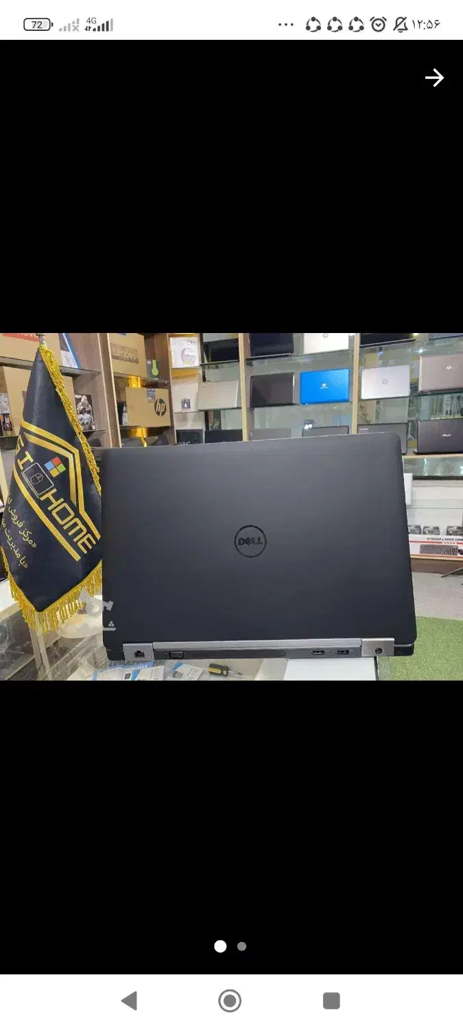 مرکز تخصصی فروش لپ تاپ دیجی هوم|رایانه همراه|آمل, |دیوار