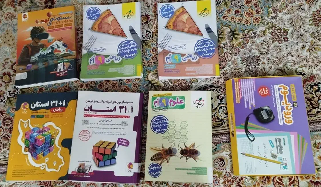 کتاب کار آمادگی آزمون تیزهوشان و نمونه دولتی|کتاب و مجله آموزشی|قم, شاه سید علی|دیوار