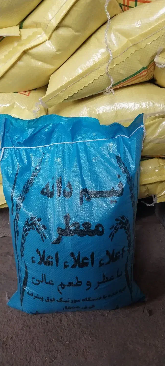 برنج عنبربو خوزستان|حراج|اصفهان, کوی امام|دیوار