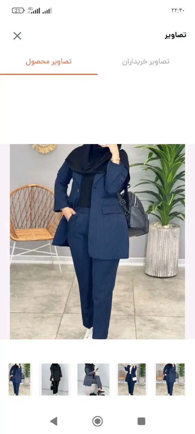 لباس زنانه|کیف، کفش، کمربند|سبزوار, شرق کال شمالی|دیوار