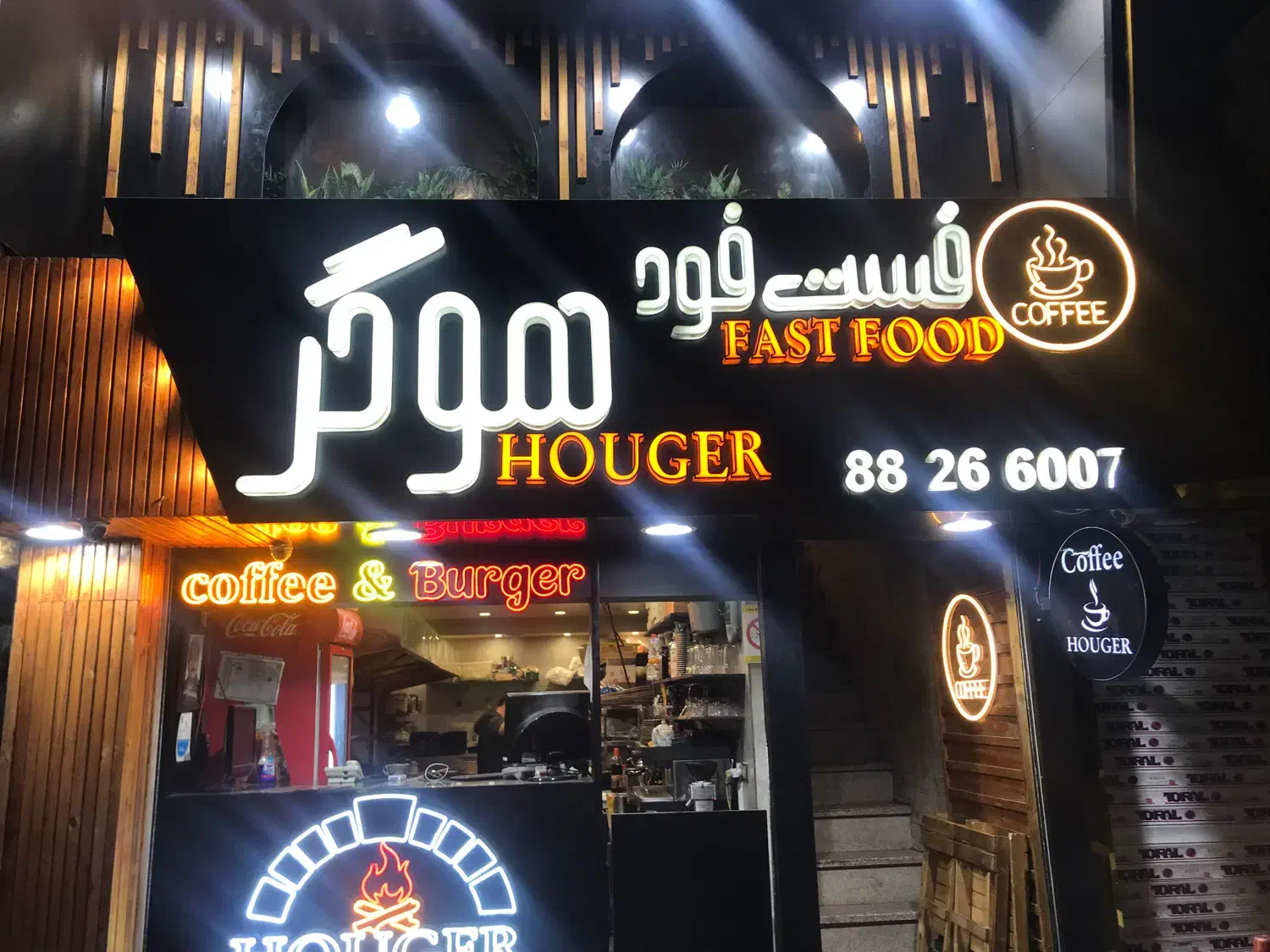 فروش کافه فست فود|فروش مغازه و غرفه|تهران, شهرآرا|دیوار