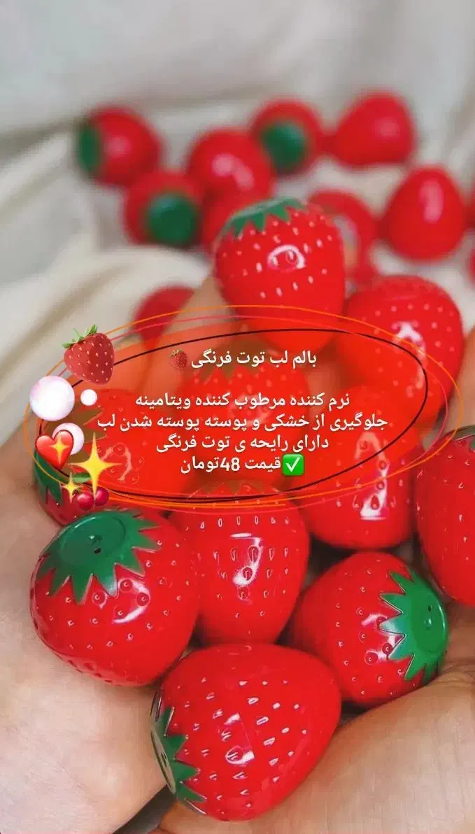 لوازم ارایشی|آرایشی، بهداشتی، درمانی|قم, بلوار امین و ساحلی|دیوار