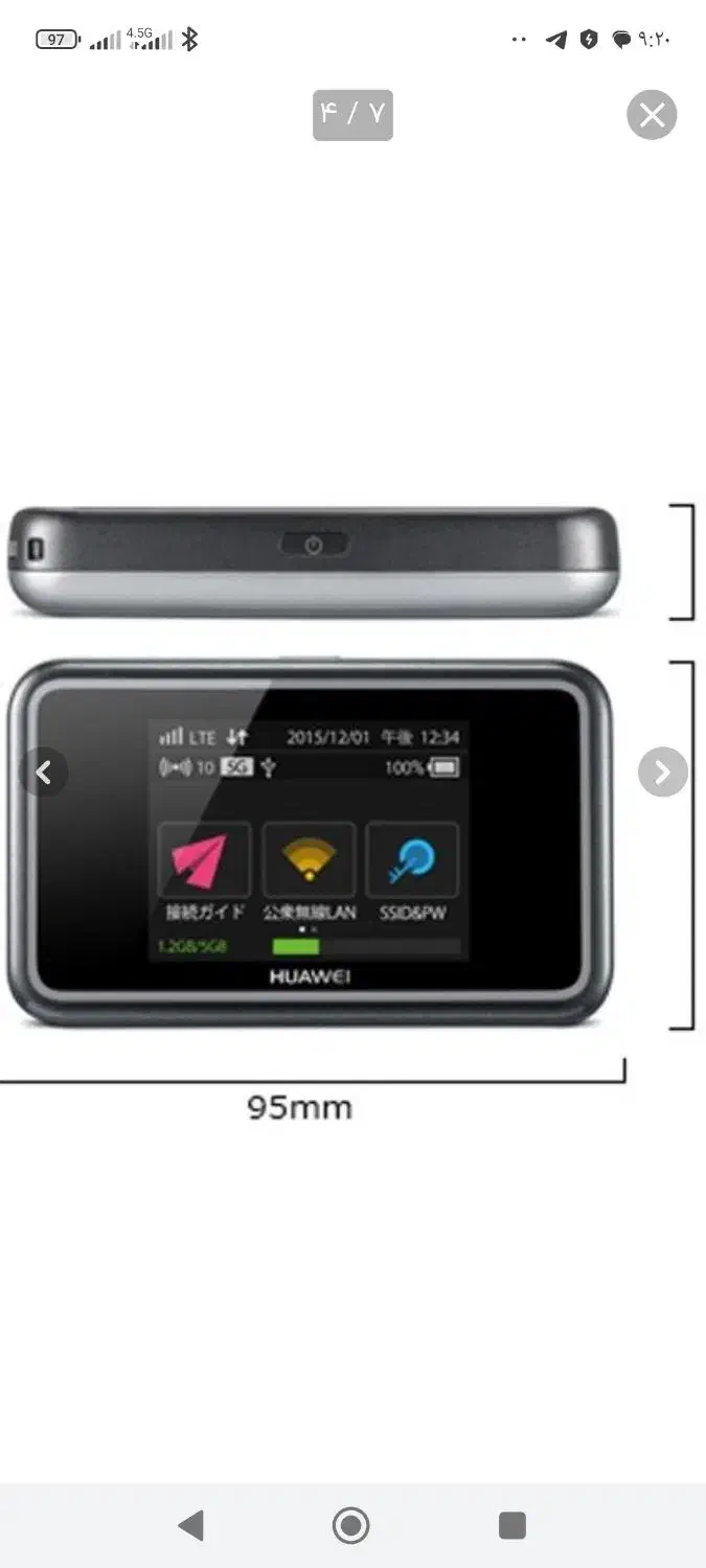 مودم هواوی|مودم و تجهیزات شبکه|زهک, |دیوار