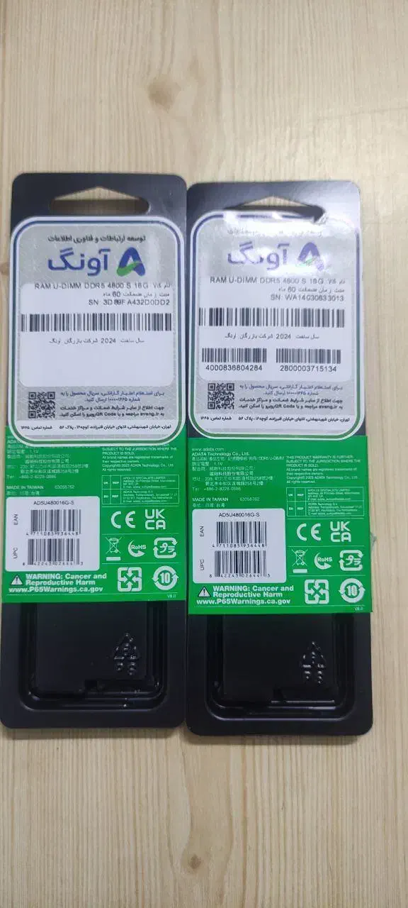 رم کامپیوتر دو کاناله 32 گیگ DDR5 4800 گارانتی|قطعات و لوازم جانبی رایانه|اهواز, طالقانی|دیوار