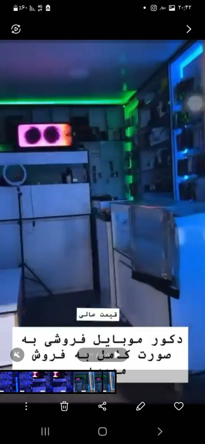 دکور موبایل فروشی|فروشگاه و مغازه|گنبد کاووس, |دیوار