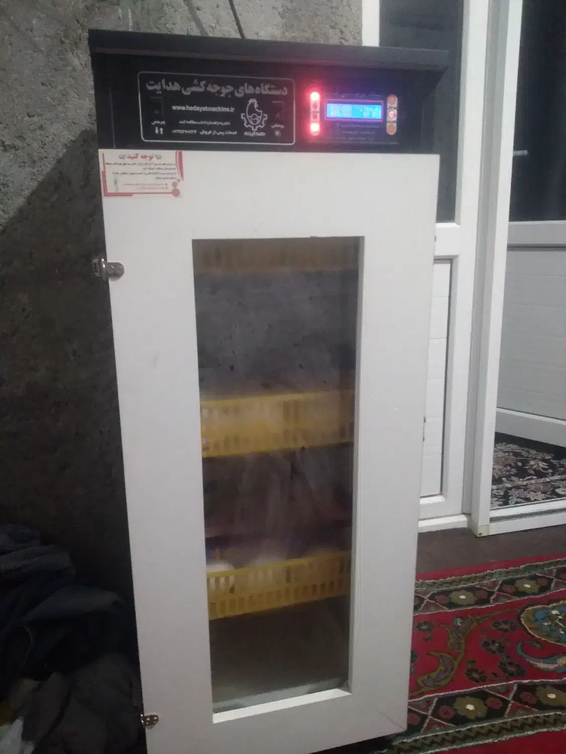 جوجه کشی.|لوازم جانبی حیوانات|بزینه رود, |دیوار