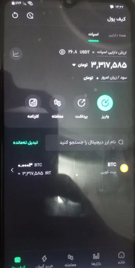 کسب درآمد زیاد بیتکوین برنده شید|کارت هدیه و تخفیف|تهران, نیروی هوایی (پیروزی)|دیوار