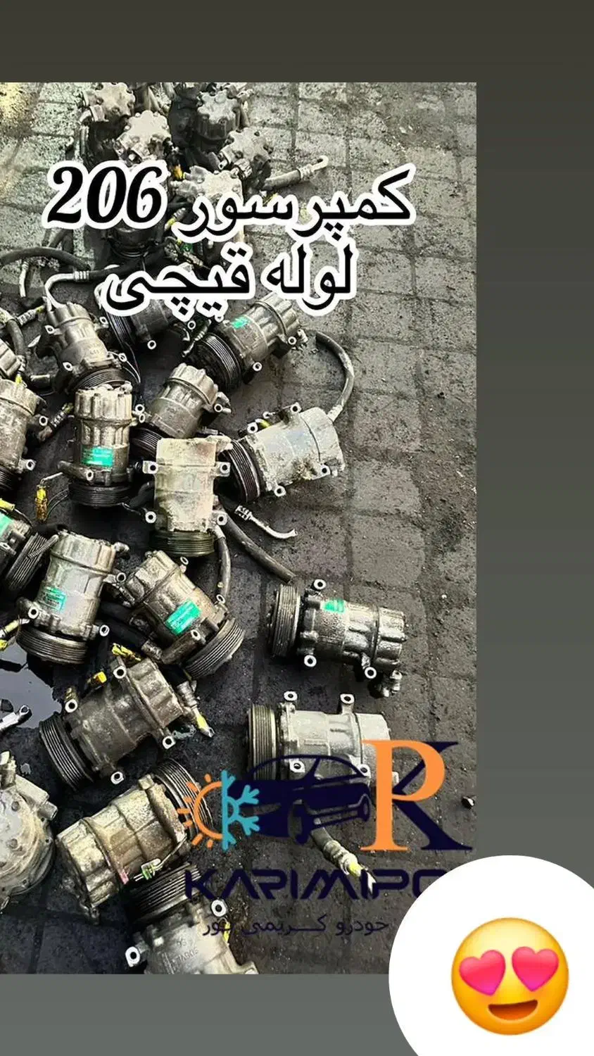 کمپرسور ۲۰۶ شیربرقی عمده|قطعات یدکی و لوازم جانبی|یزد, |دیوار