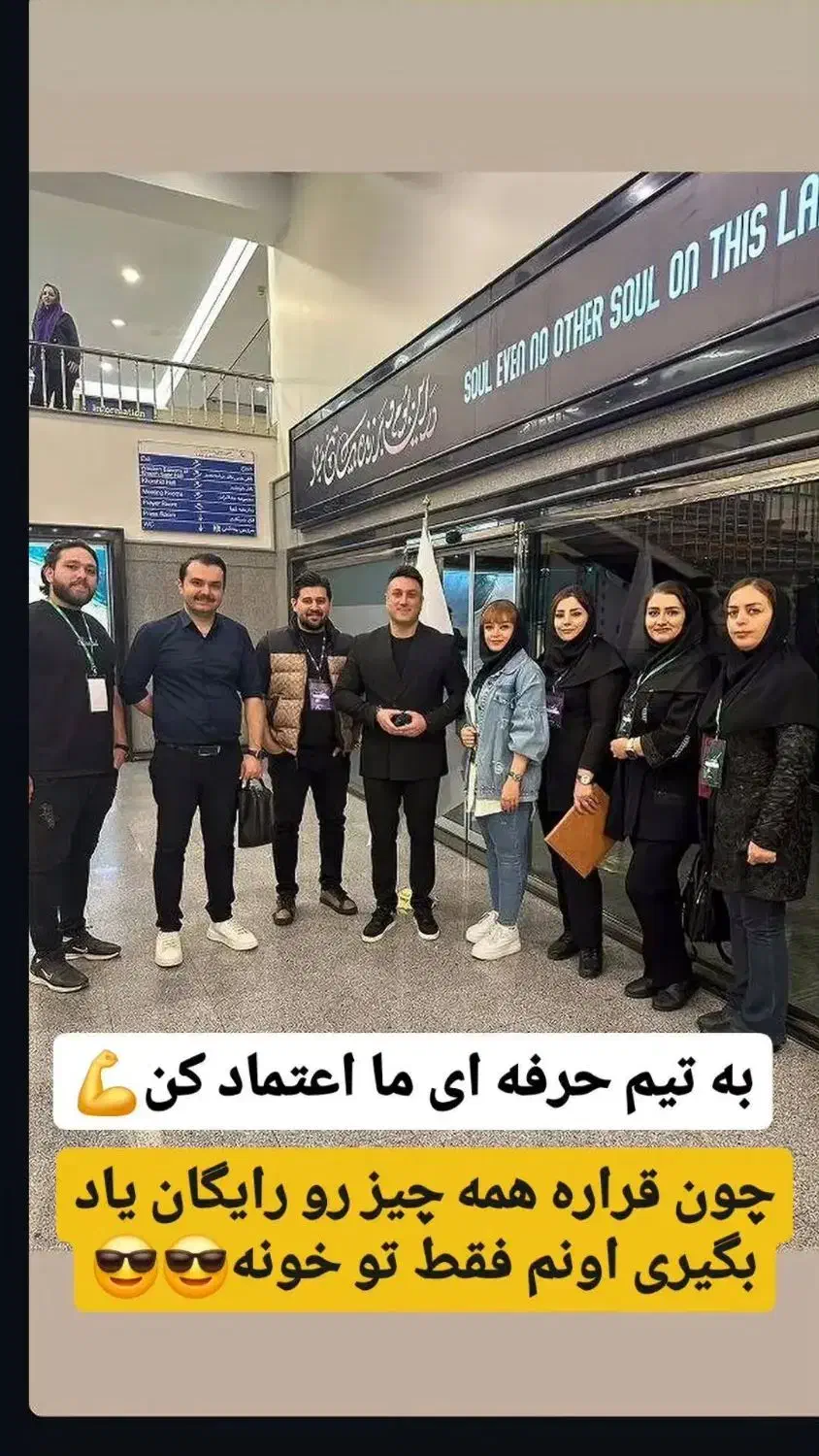 کار در خانه برای خانم ها با موبایل|استخدام بازاریابی و فروش|باشت, |دیوار
