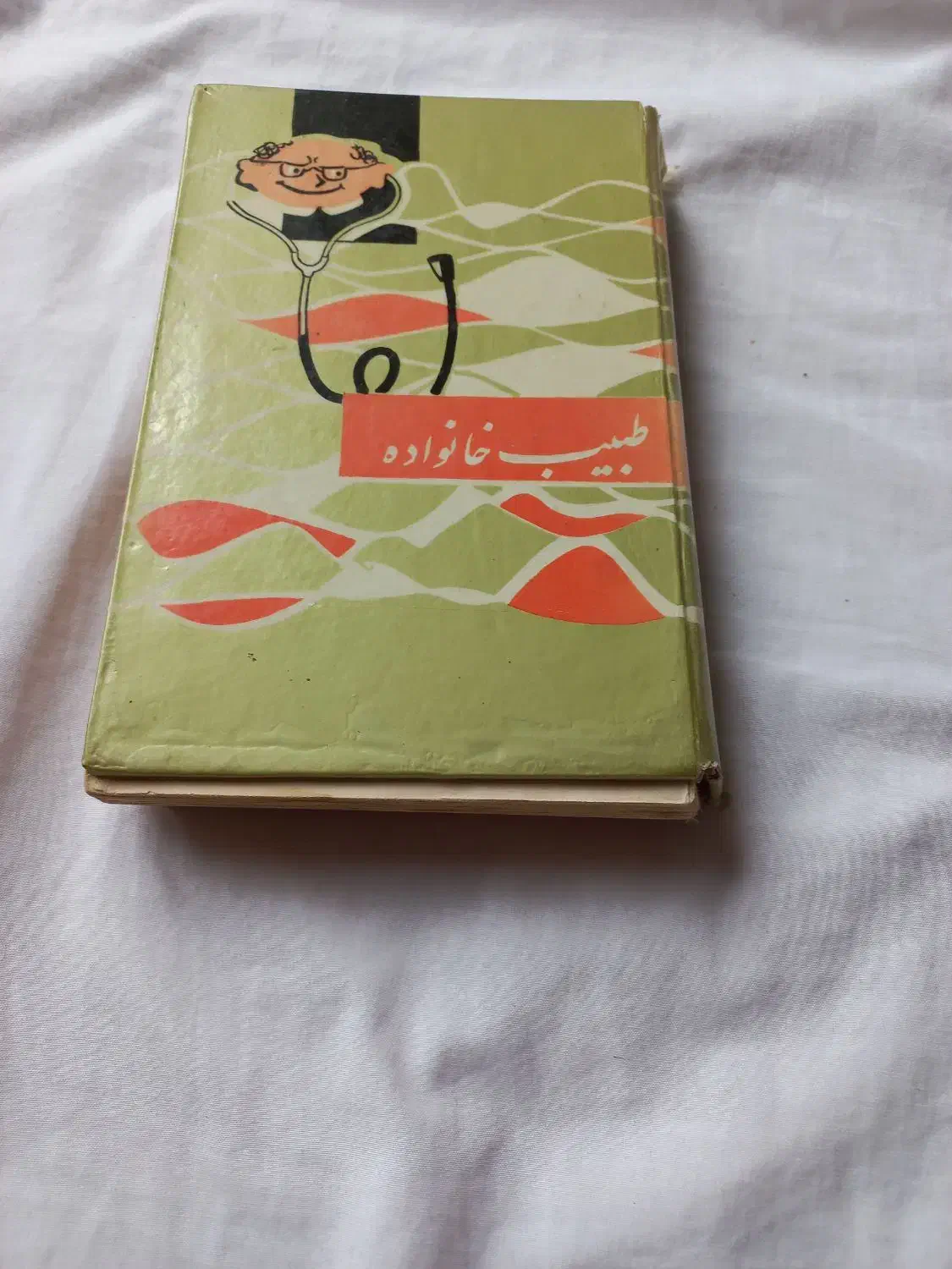 کتاب قدمت دار|کتاب و مجله ادبی|آمل, |دیوار