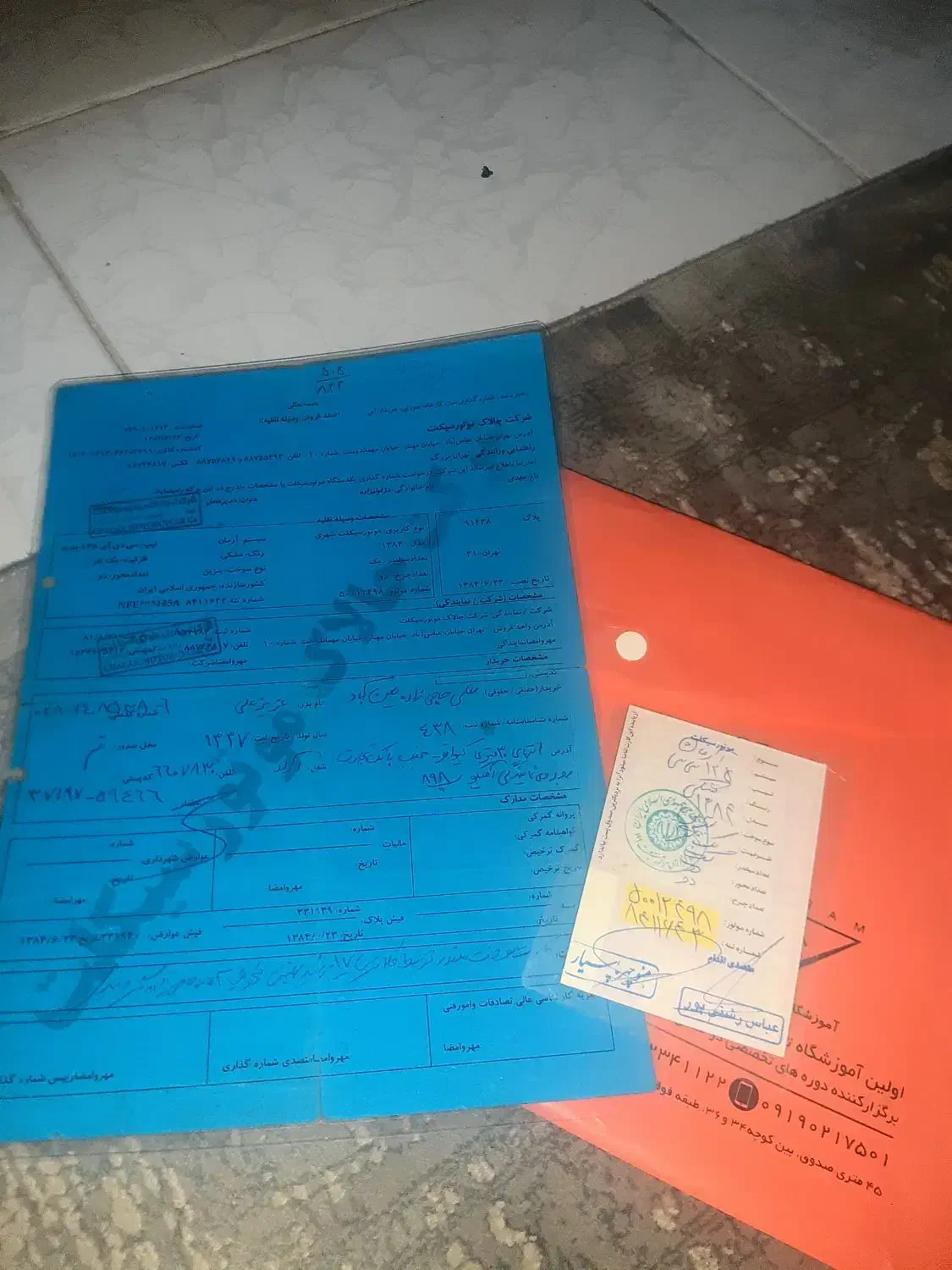 هندا ۸۴|موتورسیکلت|قم, نخودی|دیوار