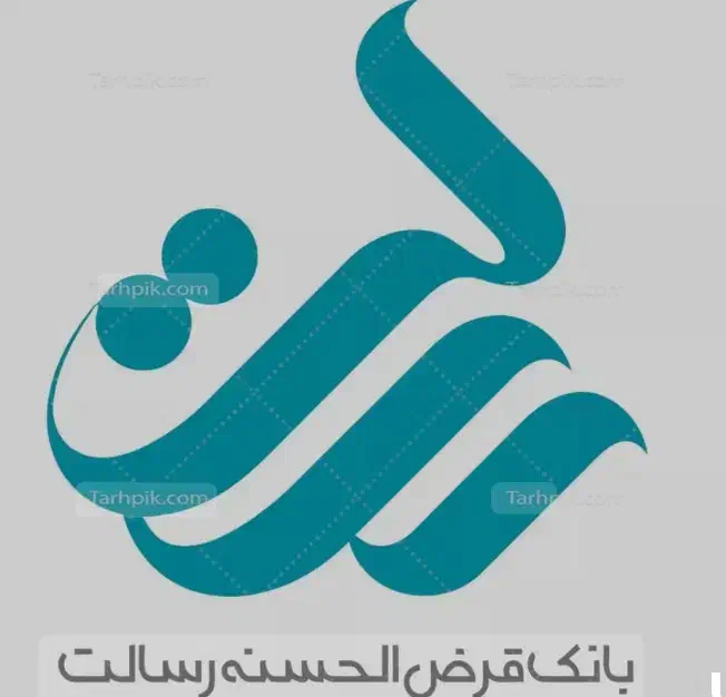 انجام صفر تا صد انواع خدمات وام ملی رسالت سپه|خدمات مالی، حسابداری، بیمه|اصفهان, ارداجی|دیوار