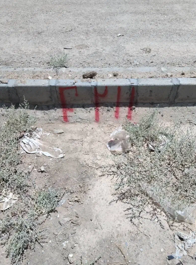 زمین در شهر زاهدان سیادک|فروش زمین و ملک کلنگی|جالق, |دیوار